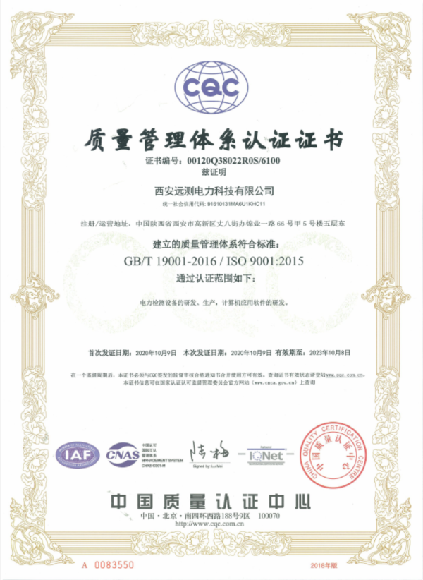 资质荣誉6