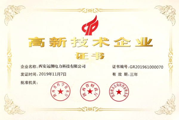 资质荣誉6