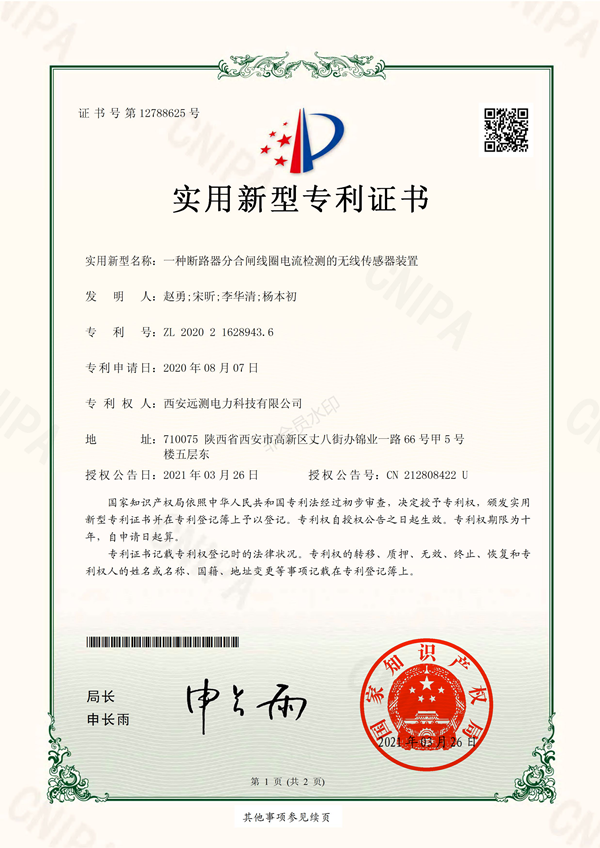资质荣誉3